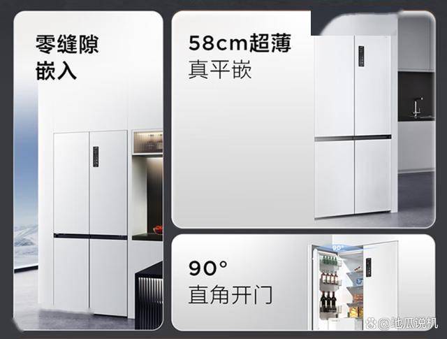 直降400元455升超薄冰箱性价比之选米乐m6TCL R455T9-UQ：(图3)