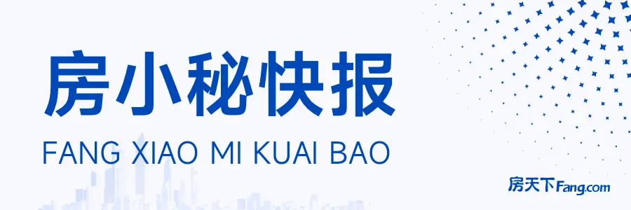 局如何提升政务服务水平大揭秘米乐体育M6直播平台市住建(图1)
