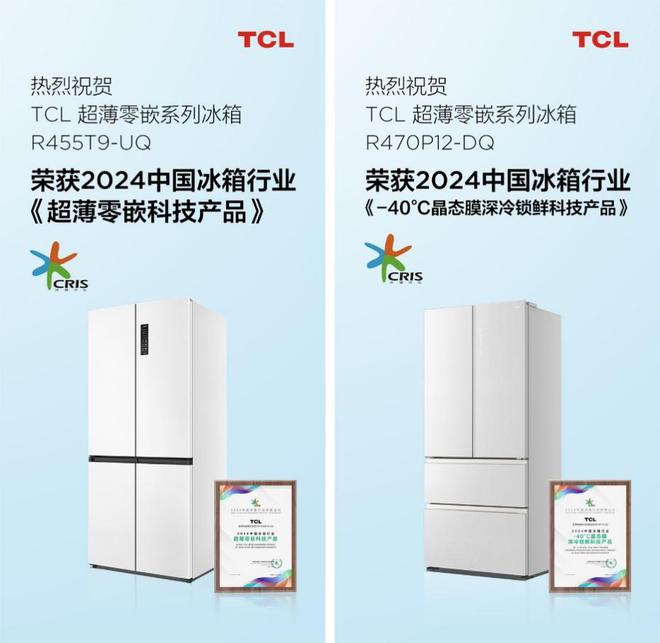 味元宵精品冰箱的保鲜秘籍揭秘米乐m6登录入口不一样的美(图5)