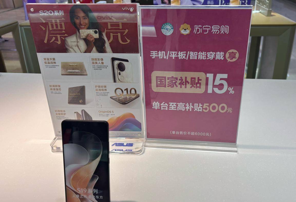 贴多了四类别忘领！这样用最划算m6米乐调查北京家电以旧换新补(图1)