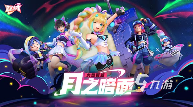 2025好玩的联机游戏排行m6米乐宿舍联机玩的游戏推荐(图3)