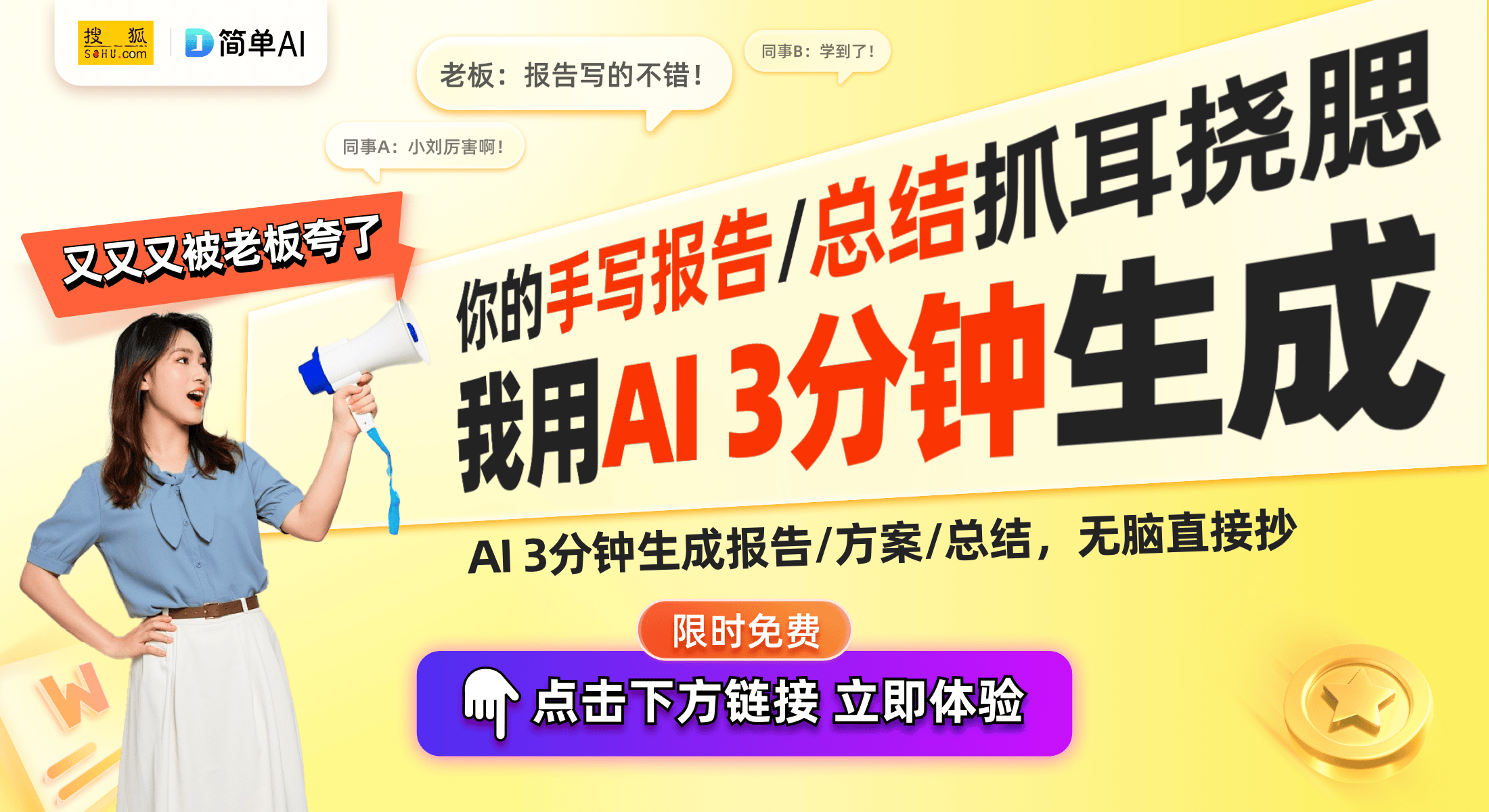 2SU冰箱仅629元完美适合小户型家庭！米乐m6超值精选：康佳BCD-183GB