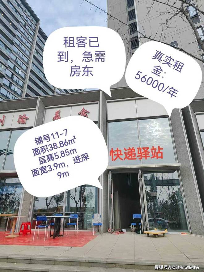 025-光谷大家传宸府商铺武汉光谷·大家中心商铺2(图2)