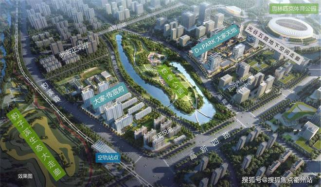 025-光谷大家传宸府商铺武汉光谷·大家中心商铺2(图5)