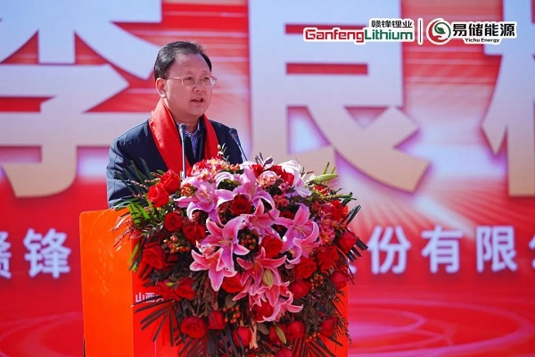 W800MWh 独立共享储能电站项目盛大开工赣锋集团深圳易储能源山西大同新荣合邦