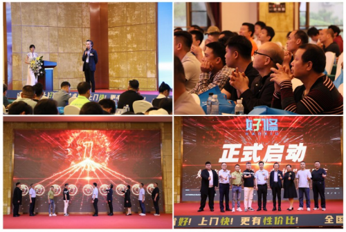 服务平台“好修”重磅上线全国首个家具维修