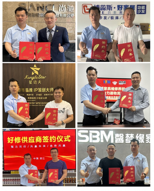 服务平台“好修”重磅上线全国首个家具维修4S店(图10)