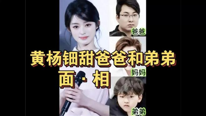 止月捐潮捐了钱还要被说是仇富黄杨钿甜耳环事件让5月出现停(图5)