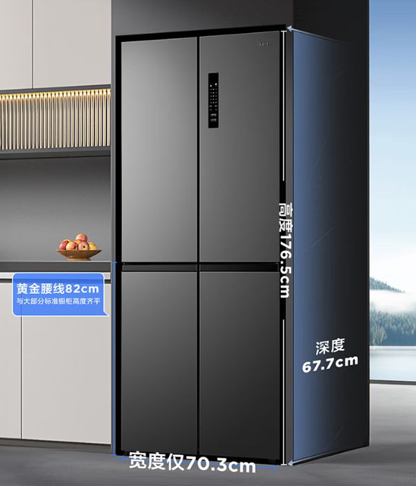 冰箱性价比突出最低不足1300元618冰