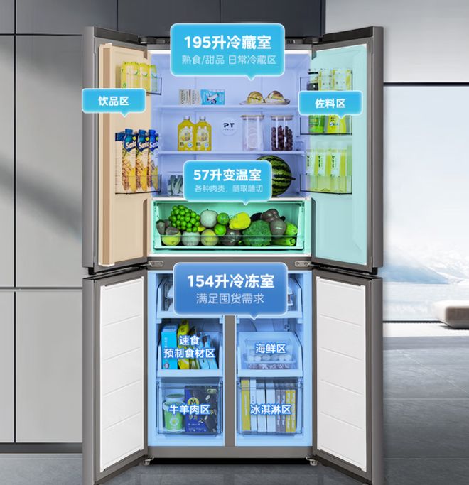 冰箱性价比突出最低不足1300元618冰箱大战开打多款400L(图4)